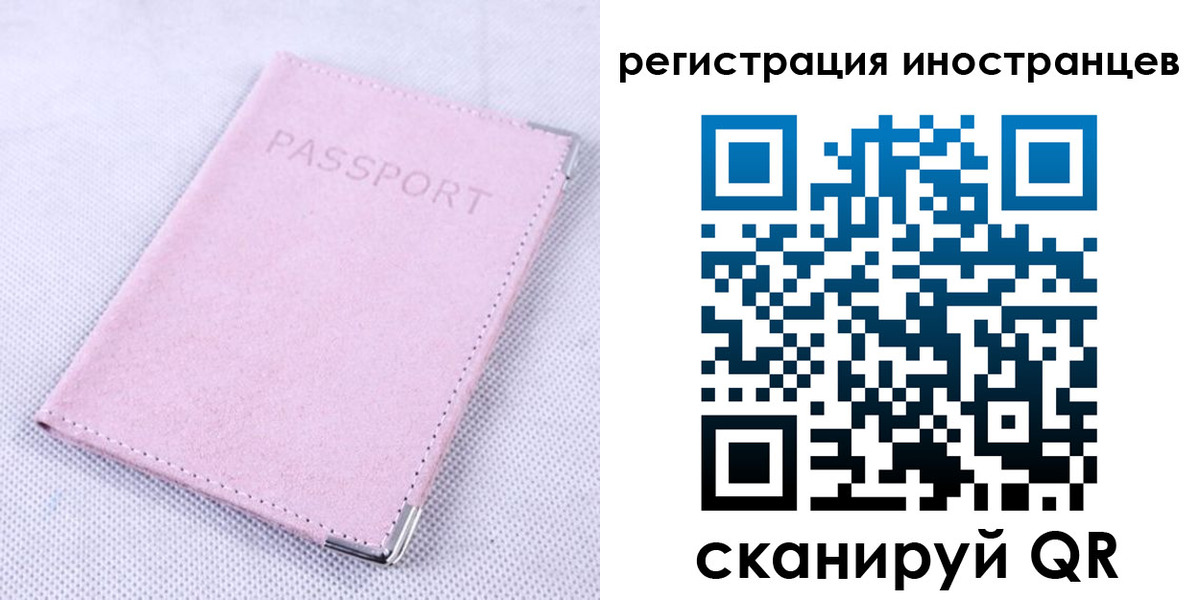 регистрация для школы в Прохладном