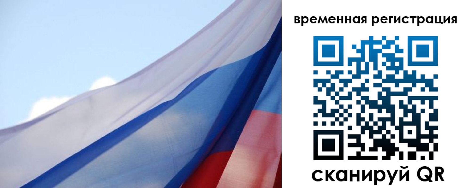 купить прописку в Прохладном