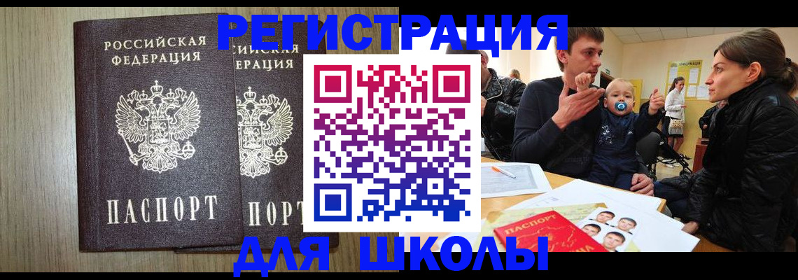 форма 3 в Прохладном