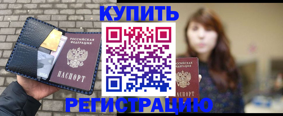 регистрация для дет. сада в Прохладном