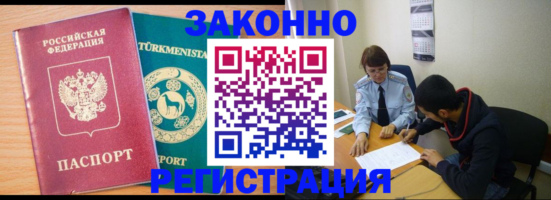 пропишу в квартире в Прохладном